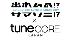 "出れんの!?サマソニ!? 2019"がCHAI、Creepy Nuts、DATSとのコラボ動画公開。"TuneCore Japan"からの募集も