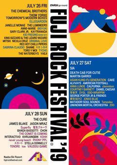 7/26-28開催"FUJI ROCK FESTIVAL'19"、第2弾アーティストにELLEGARDEN、アジカン、銀杏BOYZ、怒髪天、toe、ネバヤン、Tempalayら28組決定。日割りも発表