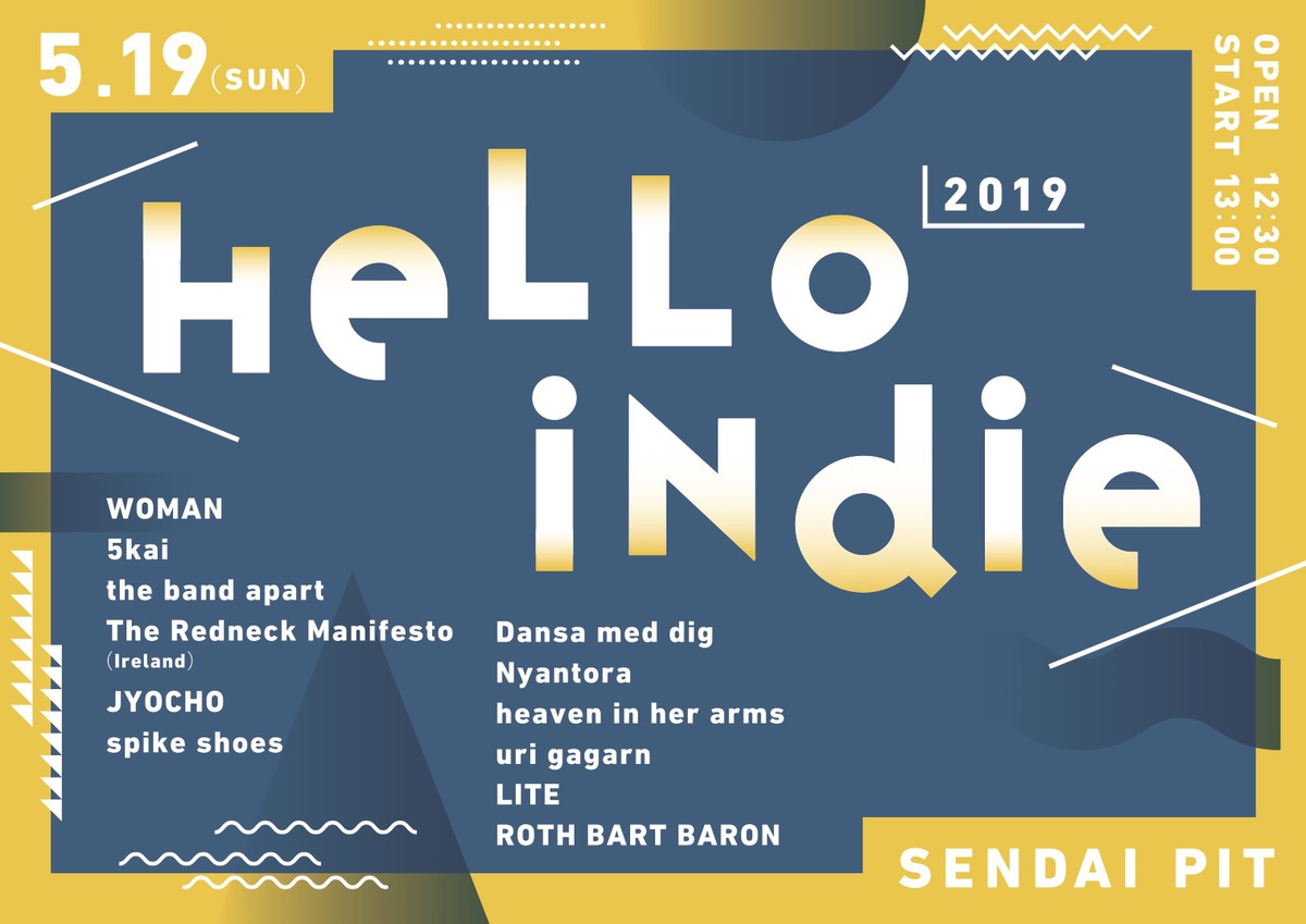 5 19仙台pitにて開催のインディー フェス Hello Indie 19 追加出演者にthe Band Apart Uri Gagarn Nyantora決定 ティーザー映像も公開