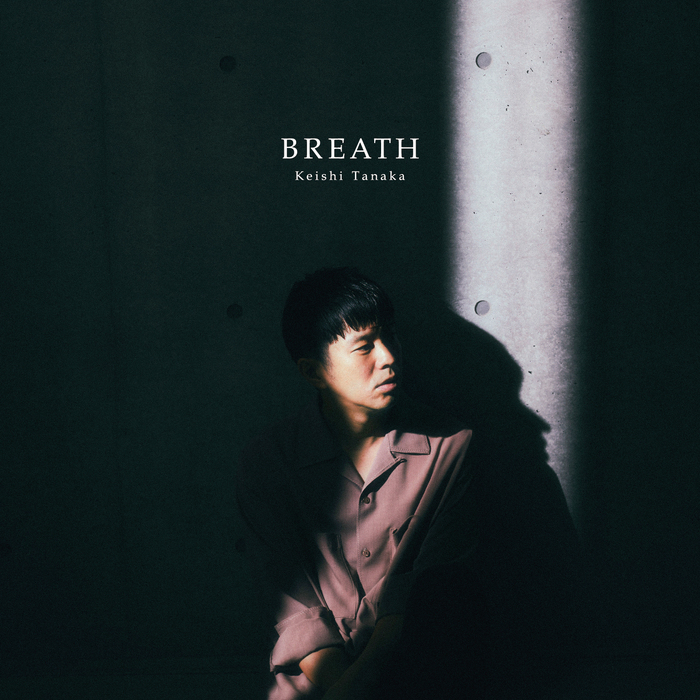 Keishi Tanaka、5/8ニュー・アルバム『BREATH』リリース決定。表題曲MV公開＆配信スタート