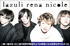 新潟発の4人組バンド、lazuli rena nicoleのインタビュー公開。変拍子、ポスト・ロックを取り入れ、楽曲ごとに異なるストーリーを描く初の全国流通盤を本日3/1リリース