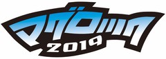 静岡清水のロック・フェス"マグロック2019"、10/5-6に2デイズ開催決定