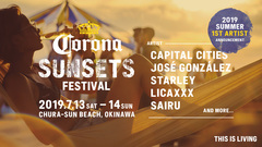 7/13-14沖縄美らSUNビーチにて開催の"CORONA SUNSETS FESTIVAL 2019"、第1弾出演者にCAPITAL CITIES、José Gonzálezら5組決定