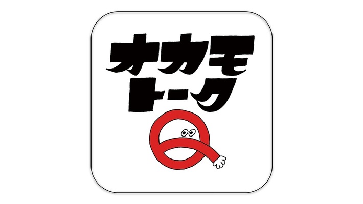 OKAMOTO'S、4/6に公式アプリ"オカモトークQ"リリース決定