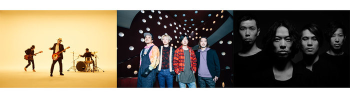 ACIDMAN × ストレイテナー × THE BACK HORN、6月に3バンドによる東名阪スプリット・ツアー"THREE for THREE"開催決定