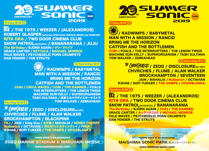 8/16-18開催"SUMMER SONIC 2019"、追加アーティストにKEYTALK、The Birthday、クリープ、キュウソ、Nulbarich、女王蜂、ポルカ、CHAI、ビッケブランカら18組決定