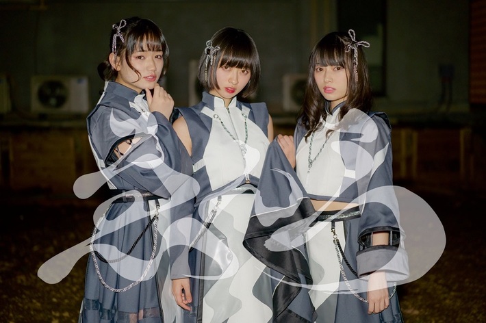 煙のように変幻自在で枠にとらわれないアイドル・グループ ゑんら、4/24に初の全国盤流通シングル『妖怪ディスコ』リリース決定＆MV公開。7/24までに1万枚売れなければ解散