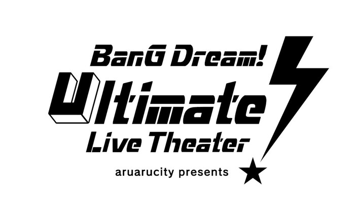 "BanG Dream!"の世界を体感できるライヴ・シアター"BanG Dream! Ultimate Live Theater"、福岡県北九州市にオープン