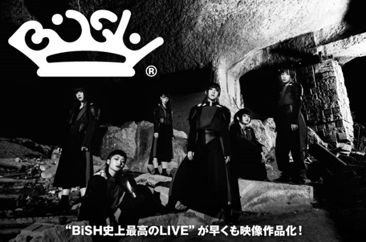 Bishの特集公開 当たり前を裏切って 最高のその先へ Bish史上最高のlive と称される幕張メッセ ワンマンを完全収録した映像作品を明日4 3リリース