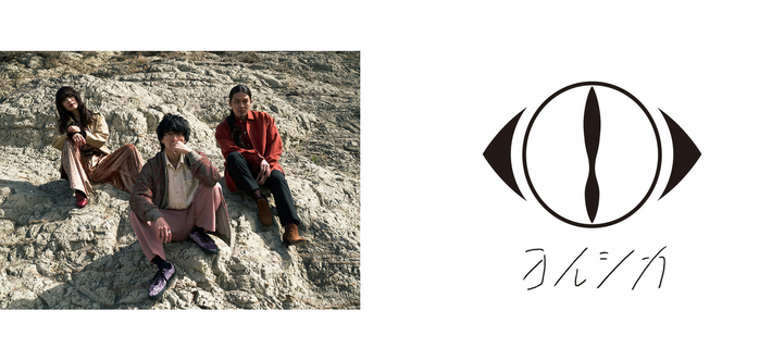 明日4/19放送"バズリズム02"、雨のパレードらスタジオ・ライヴ披露。ヨルシカほか"ネット動画出身アーティスト"特集も