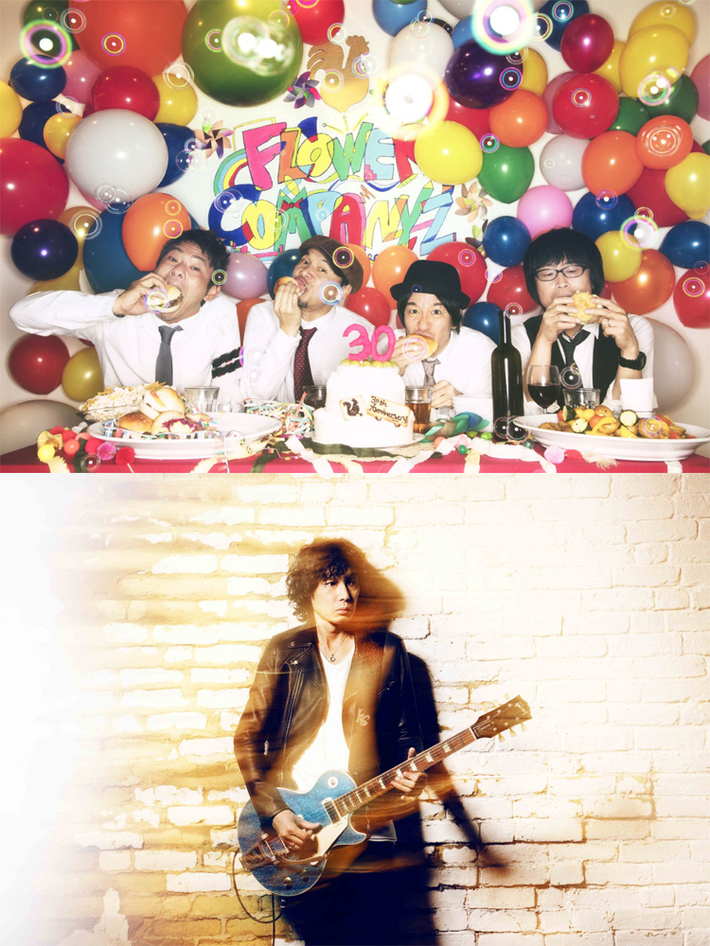 フラワーカンパニーズ×斉藤和義、8/8にZepp Nambaにて4年ぶりの主催イベント"フラカン和義のロックンロール700万ボルト"開催決定。ゲストに大木温之（Theピーズ）出演