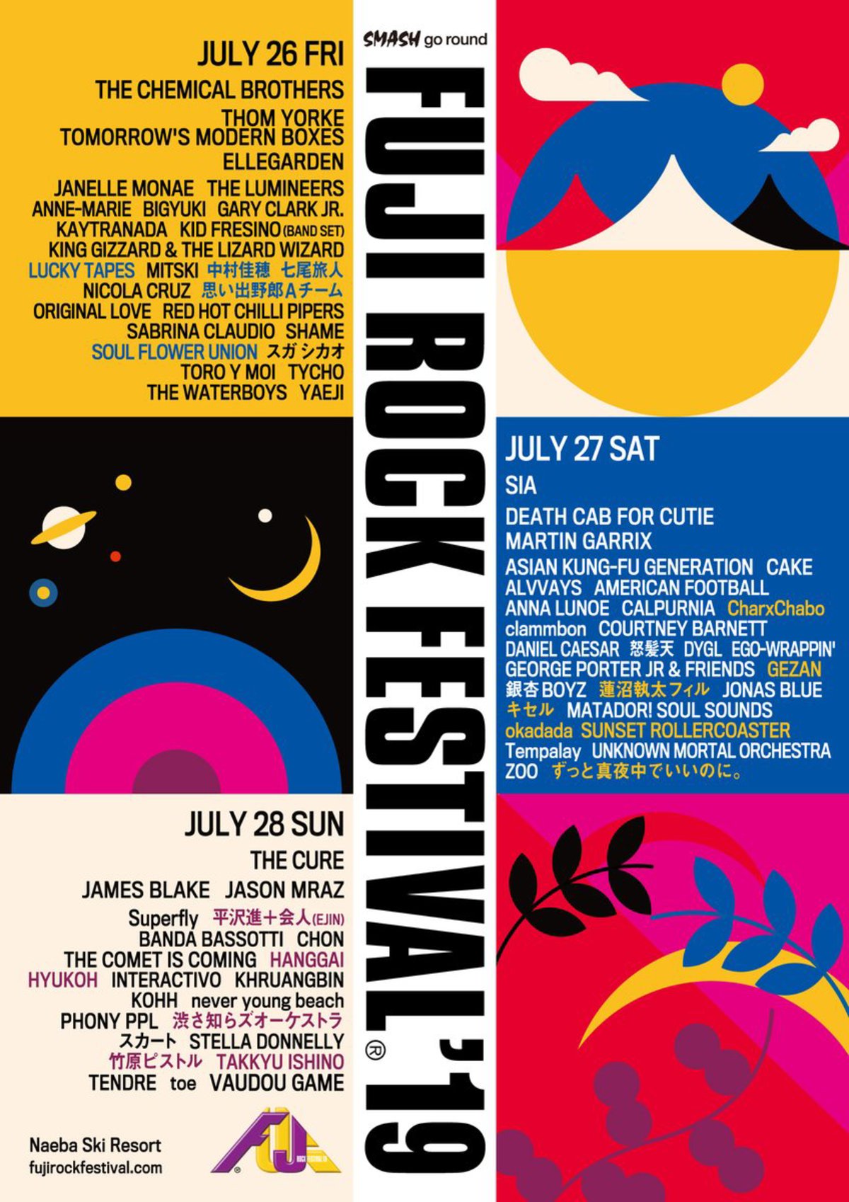 FUJI ROCK FESTIVAL'19