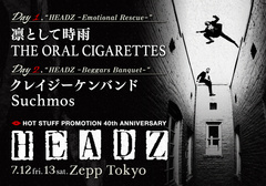 凛として時雨×THE ORAL CIGARETTES、クレイジーケンバンド×Suchmosが対バン。7/12-13 Zepp Tokyoにてホットスタッフ・プロモーション設立40周年記念イベント"HEADZ"開催決定