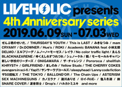 ぜん君。、ハルカトミユキ、モールル、sleepyhead、鶴、渡會将士、ザ50回転ズ、ザチャレ、カノエラナら出演。6/9-7/3に下北沢LIVEHOLICオープン4周年記念イベント開催決定