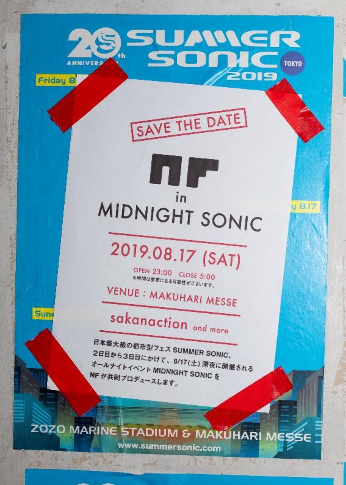 MIDNIGHT SONIC