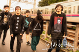 大阪発5ピース・バンド"それでも尚、未来に媚びる"、8/4初ワンマン開催決定。当日限定ワンコイン・シングル『&s』もリリース