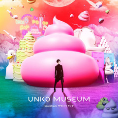 unko_museum_soundtrack.jpg