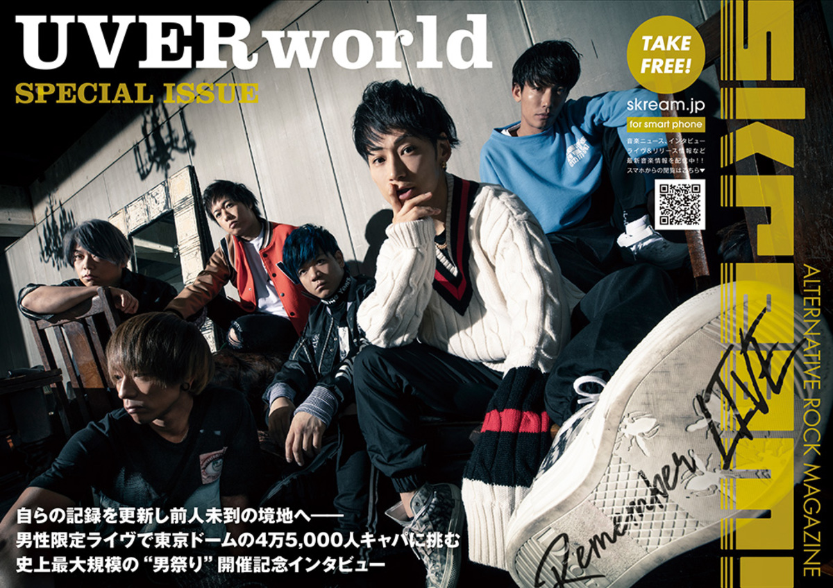 【crew必見‼️】【おまけ付き】UVERworld 映像作品26枚まとめ売り crew必見‼️】【おまけ付き】UVERworld 映像作品26枚まとめ売り