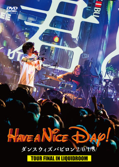 Have a Nice Day!、"ダンスウィズバビロン"恵比寿LIQUIDROOM公演収めたライヴ映像＆音源作品5/23リリース