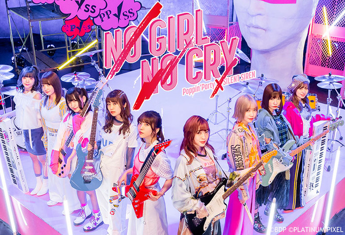 Poppin'Party × SILENT SIREN、対バン・ライヴのために書き下ろした新曲「NO GIRL NO CRY」MV公開