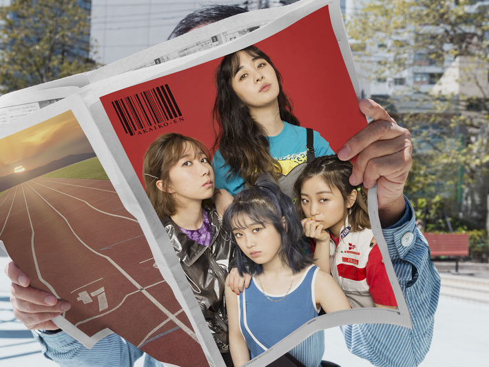 赤い公園、EPICレコードジャパンへの移籍＆新アー写発表