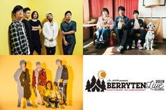 9/8栃木で開催の野外ライヴ"ベリテンライブ 2019 Special"、第2弾アーティストにSUPER BEAVER、Saucy Dog、ORANGE RANGEが決定