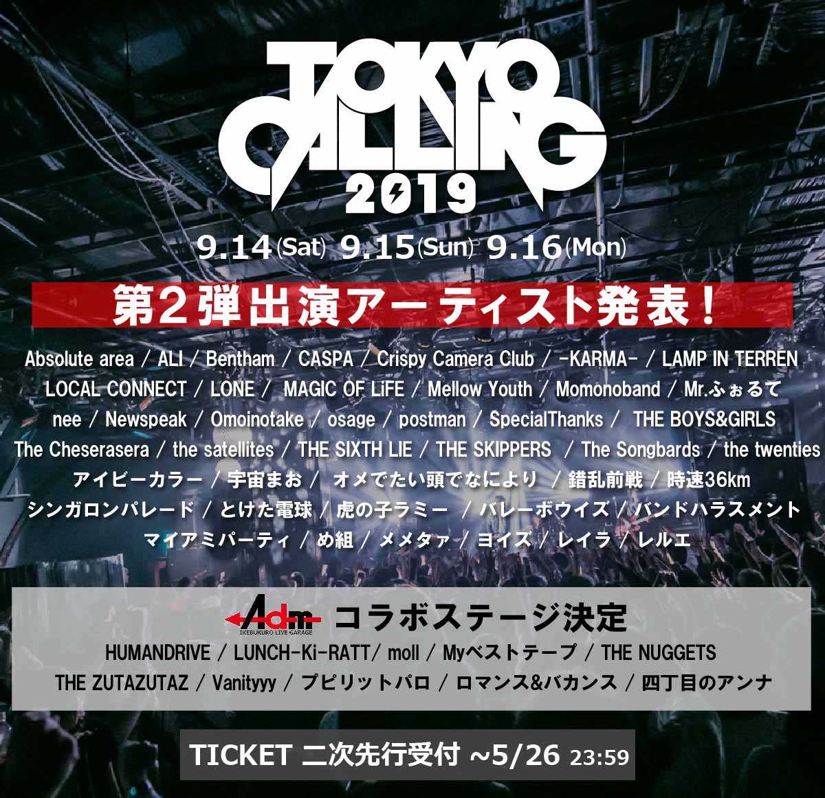 TOKYO CALLING 2019