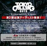 "TOKYO CALLING 2019"、第2弾出演者にマジック、テレン、Newspeak、Omoinotake、Bentham、The Cheserasera、レルエ、the twentiesら42組発表