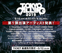 "TOKYO CALLING 2019"、第1弾出演者に打首、忘れ、FINLANDS、そこに鳴る、東京カランコロン、SAKANAMON、Half time Old、3markets[ ]ら30組決定