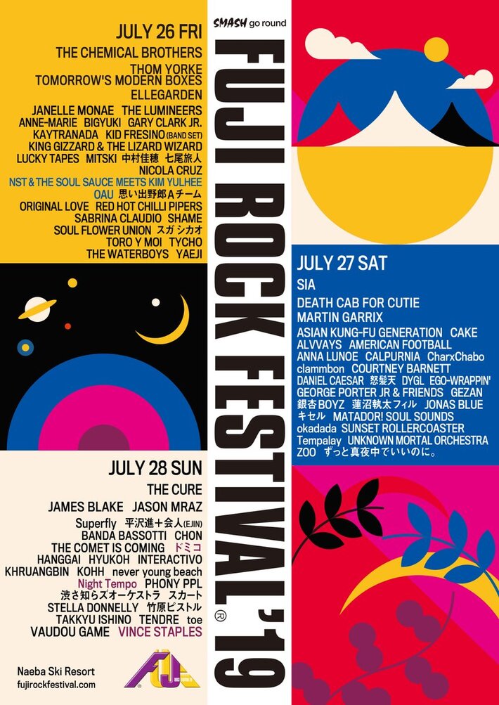 "FUJI ROCK FESTIVAL'19"、第4弾アーティストにOAU、ドミコら5組決定