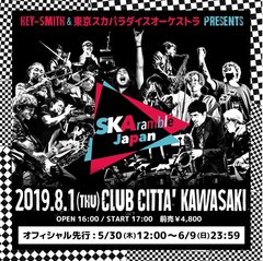 HEY-SMITH×東京スカパラダイスオーケストラ、共同企画イベント"SKAramble Japan"8/1川崎CLUB CITTA'にて開催決定。出演バンド公募も