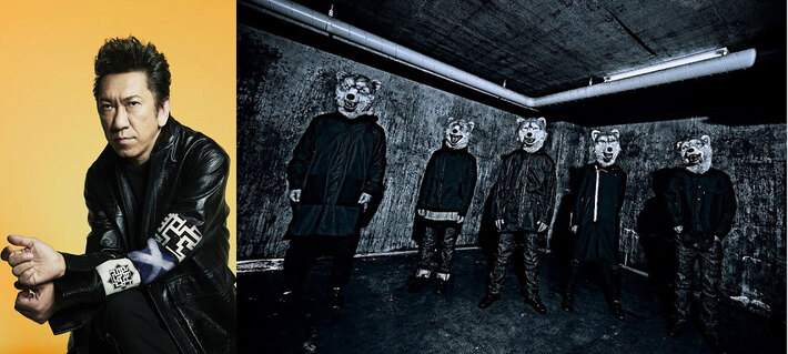 MAN WITH A MISSIONフィーチャリング参加。布袋寅泰、ニュー・アルバム『GUITARHYTHM Ⅵ』より「Give It To The Universe」MV公開