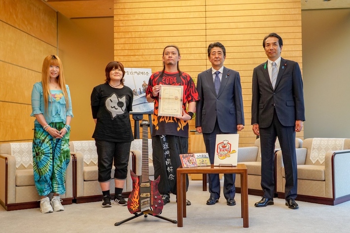 打首獄門同好会、"FANバサダー ロック"に就任。安倍首相を表敬訪問