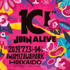 北海道の夏フェス"JOIN ALIVE 2019"、追加アーティスト発表。ADAM at、KENNY & AKUN from SPiCYSOL、ザ50回転ズ出演の"マチナカヨルイチ × JOIN ALIVE 前夜祭"開催も決定