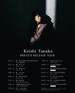Keishi Tanaka、ニュー・アルバム『BREATH』リリース・ツアー新規公演が決定。ゲスト第1弾にSCOOBIE DO、東郷清丸ら