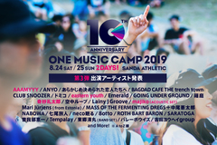 8/24-25開催のキャンプイン音楽フェス"ONE MUSIC CAMP 2019"、第3弾出演アーティストにeastern youth、majiko、奇妙礼太郎、AAAMYYYが決定