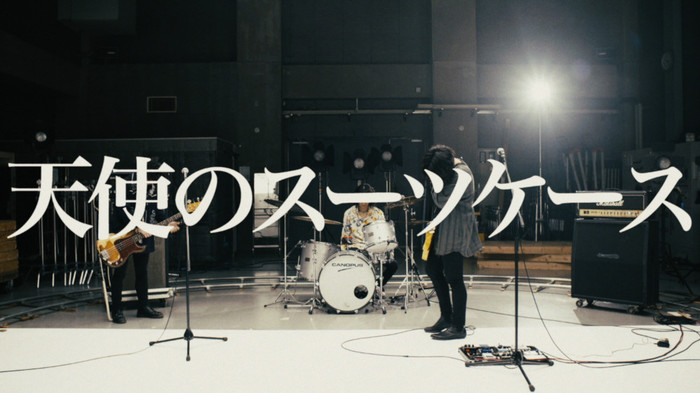 SIX LOUNGE、本日5/15リリースのニュー・シングル表題曲「天使のスーツケース」MV公開