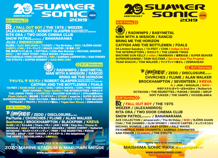 8/16-18開催"SUMMER SONIC 2019"、追加アーティストにSuchmos、BiSH、indigo la End、SCANDAL、向井太一、Yogee New Waves、miletら決定