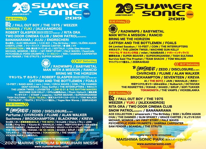 8/16-18開催"SUMMER SONIC 2019"、追加アーティストにWANIMA、YUKI、リーガルリリー、TOKIMONSTAら12組決定