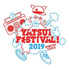 DJやついいちろう主催"YATSUI FESTIVAL! 2019"、最終出演者にスチャダラパー、ADAM at、ZOC、エドガー・サリヴァンら66組決定