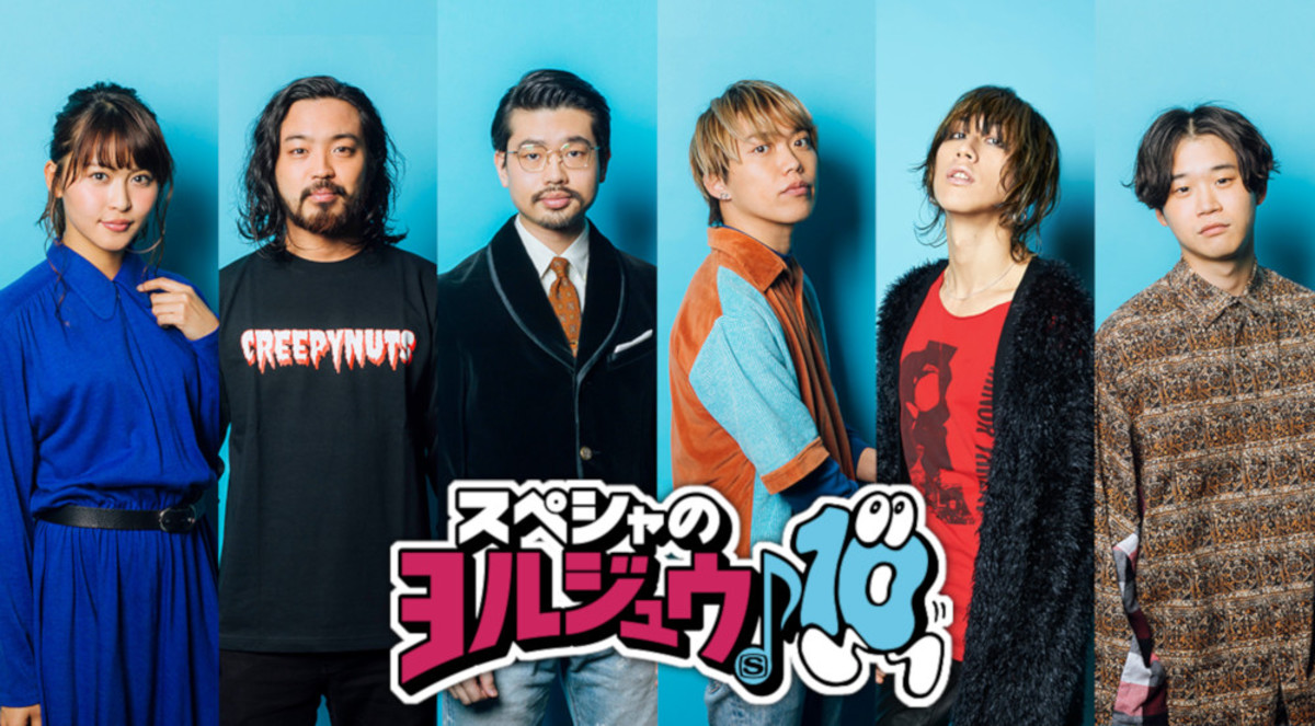 渋谷龍太（SUPER BEAVER）、スペースシャワーTVのレギュラー番組