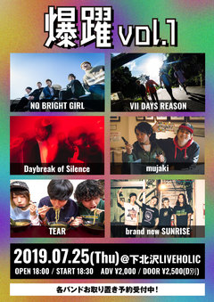 mujaki、brand new SUNRISE、TEAR、Ⅶ DAYS REASON、Daybreak of Silence、NO BRIGHT GIRL出演。7/25下北沢LIVEHOLICにて"爆躍vol.1"開催決定