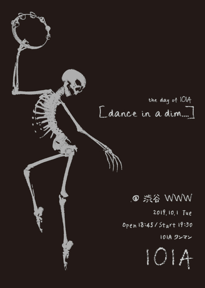 101A、10/1"101Aの日"に渋谷WWWにてワンマン・ライヴ開催決定