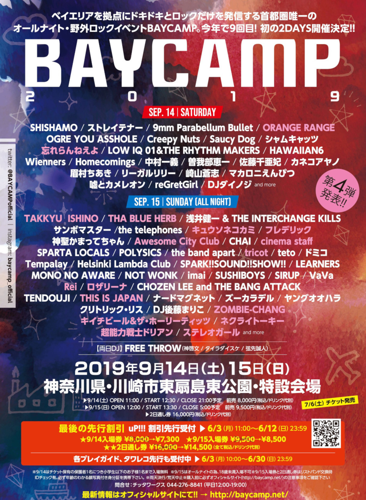 BAYCAMP 2019