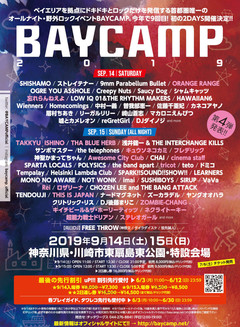 "BAYCAMP 2019"、第4弾出演者にキュウソ、シネマ、フレデリック、ネクライトーキー、Rei、ロザリーナら決定。ヘッドライナーはSHISHAMOとTAKKYU ISHINOに