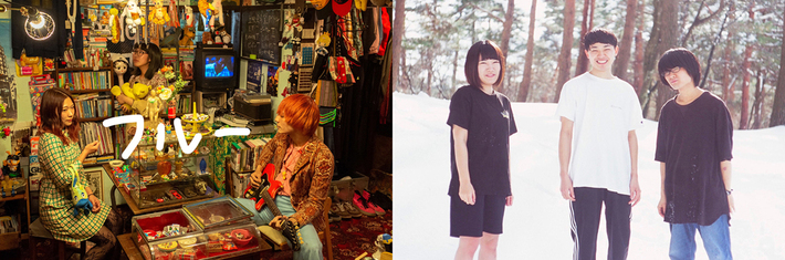 アーティスト育成プロジェクト"GIANT LEAP"、9月に東阪にて主催ライヴ"GIANT LEAP THE LIVE vol.3"開催決定。出演者にフルー、gingerも