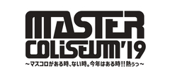 9/14-15開催のPAN×SABOTEN主催フェス"MASTER COLISEUM '19"、 第3弾出演アーティストにバックドロップシンデレラら4組決定