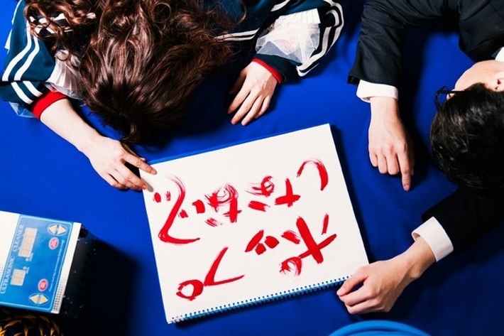 "超セカイ系ポップ"ふたり組バンド ポップしなないで、新曲「Creation」MV公開＆配信スタート