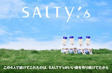 塩顔芸人のエア＆生演奏グループ、SALTY'sのインタビュー＆動画メッセージ公開。メンバーの音楽愛と本気度が伝わってくる、満を持してのメジャー・デビュー・アルバム『塩』を7/3リリース