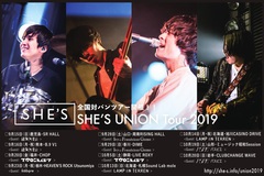 SHE'S、9月から開催の対バン・ツアー"SHE'S UNION Tour 2019"最終ゲストにパスピエ、マカロニえんぴつ決定
